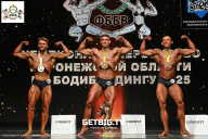 Чемпионат Воронежской области по бодибилдингу - 2025
