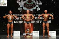 Чемпионат Воронежской области по бодибилдингу - 2025