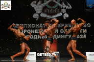 Чемпионат Воронежской области по бодибилдингу - 2025