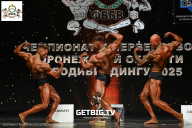 Чемпионат Воронежской области по бодибилдингу - 2025