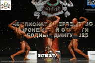 Чемпионат Воронежской области по бодибилдингу - 2025