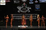Чемпионат Воронежской области по бодибилдингу - 2025