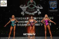 Чемпионат Воронежской области по бодибилдингу - 2025