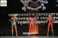 Чемпионат Воронежской области по бодибилдингу - 2025