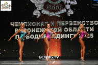 Чемпионат Воронежской области по бодибилдингу - 2025