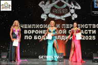 Чемпионат Воронежской области по бодибилдингу - 2025