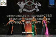 Чемпионат Воронежской области по бодибилдингу - 2025