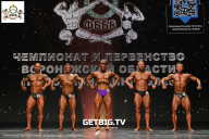 Чемпионат Воронежской области по бодибилдингу - 2025