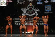 Чемпионат Воронежской области по бодибилдингу - 2025