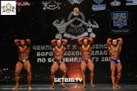 Чемпионат Воронежской области по бодибилдингу - 2025