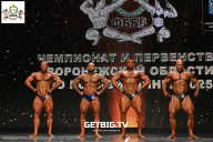 Чемпионат Воронежской области по бодибилдингу - 2025