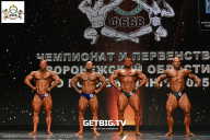 Чемпионат Воронежской области по бодибилдингу - 2025
