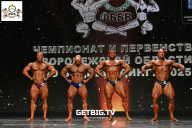 Чемпионат Воронежской области по бодибилдингу - 2025
