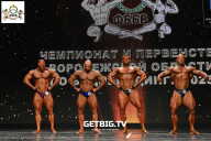 Чемпионат Воронежской области по бодибилдингу - 2025