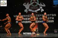 Чемпионат Воронежской области по бодибилдингу - 2025