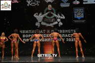Чемпионат Воронежской области по бодибилдингу - 2025