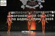 Чемпионат Воронежской области по бодибилдингу - 2025