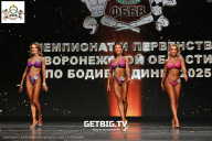 Чемпионат Воронежской области по бодибилдингу - 2025