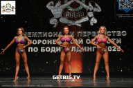 Чемпионат Воронежской области по бодибилдингу - 2025