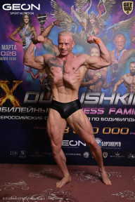 Grand Prix Dudushkin Fitness Family - 2026