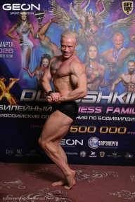 Grand Prix Dudushkin Fitness Family - 2026