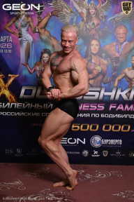 Grand Prix Dudushkin Fitness Family - 2026