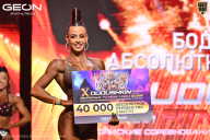 Grand Prix Dudushkin Fitness Family - 2026