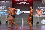 Grand Prix Dudushkin Fitness Family - 2026