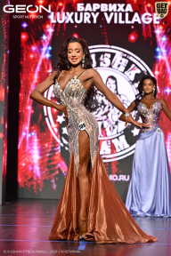 Grand Prix Dudushkin Fitness Family - 2026