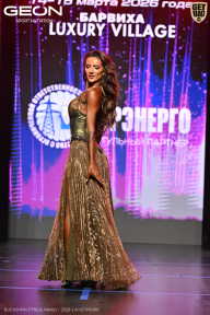 Grand Prix Dudushkin Fitness Family - 2026