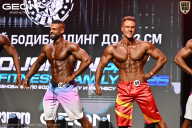 Grand Prix Dudushkin Fitness Family - 2026