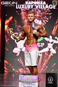 Grand Prix Dudushkin Fitness Family - 2026