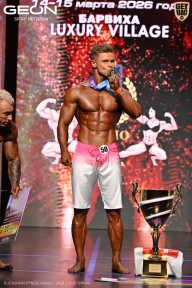 Grand Prix Dudushkin Fitness Family - 2026