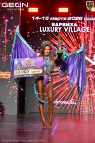 Grand Prix Dudushkin Fitness Family - 2026