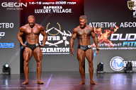 Grand Prix Dudushkin Fitness Family - 2026