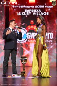 Grand Prix Dudushkin Fitness Family - 2026