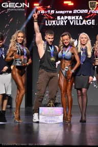 Grand Prix Dudushkin Fitness Family - 2026