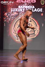 Grand Prix Dudushkin Fitness Family - 2026