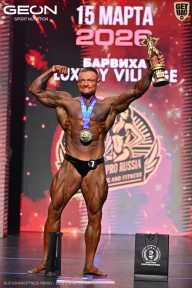 Grand Prix Dudushkin Fitness Family - 2026