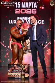 Grand Prix Dudushkin Fitness Family - 2026
