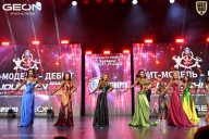 Grand Prix Dudushkin Fitness Family - 2026