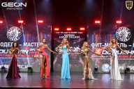 Grand Prix Dudushkin Fitness Family - 2026