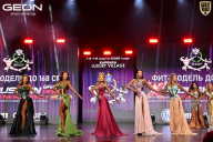 Grand Prix Dudushkin Fitness Family - 2026