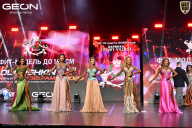 Grand Prix Dudushkin Fitness Family - 2026