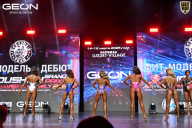 Grand Prix Dudushkin Fitness Family - 2026