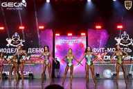 Grand Prix Dudushkin Fitness Family - 2026