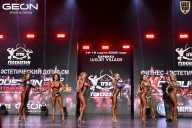 Grand Prix Dudushkin Fitness Family - 2026