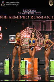 IFBB SEMIPRO RUSSIAN CUP - 2026