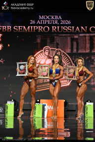 IFBB SEMIPRO RUSSIAN CUP - 2026