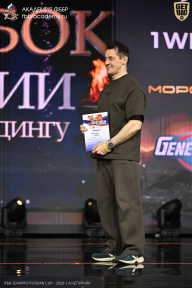 IFBB SEMIPRO RUSSIAN CUP - 2026